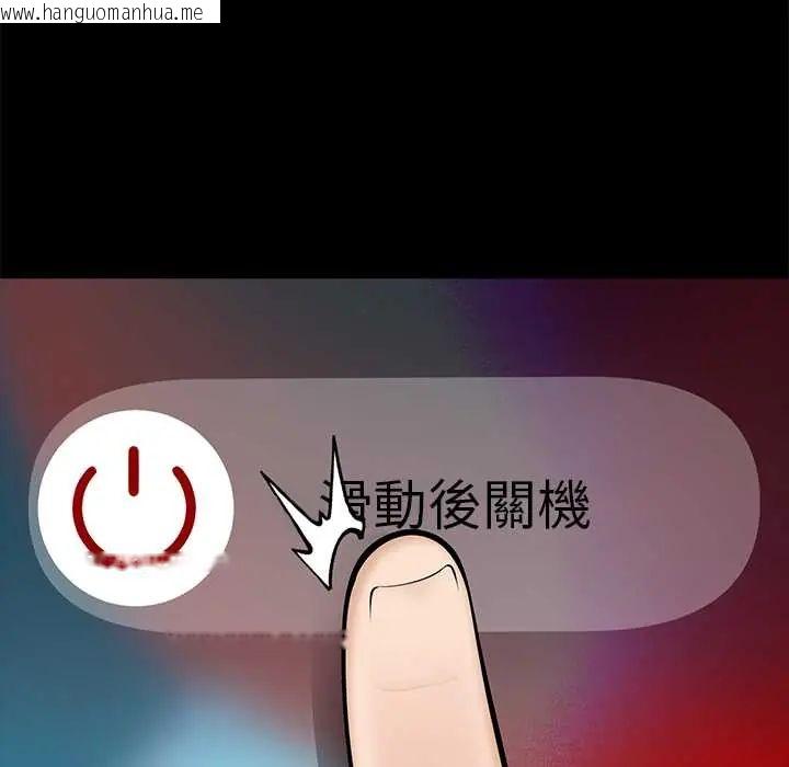韩国漫画黑道X上班族/我身体里的那个家伙韩漫_黑道X上班族/我身体里的那个家伙-第63话在线免费阅读-韩国漫画-第92张图片