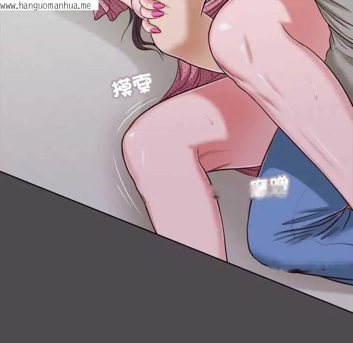 韩国漫画我的初体验韩漫_我的初体验-第15话在线免费阅读-韩国漫画-第49张图片