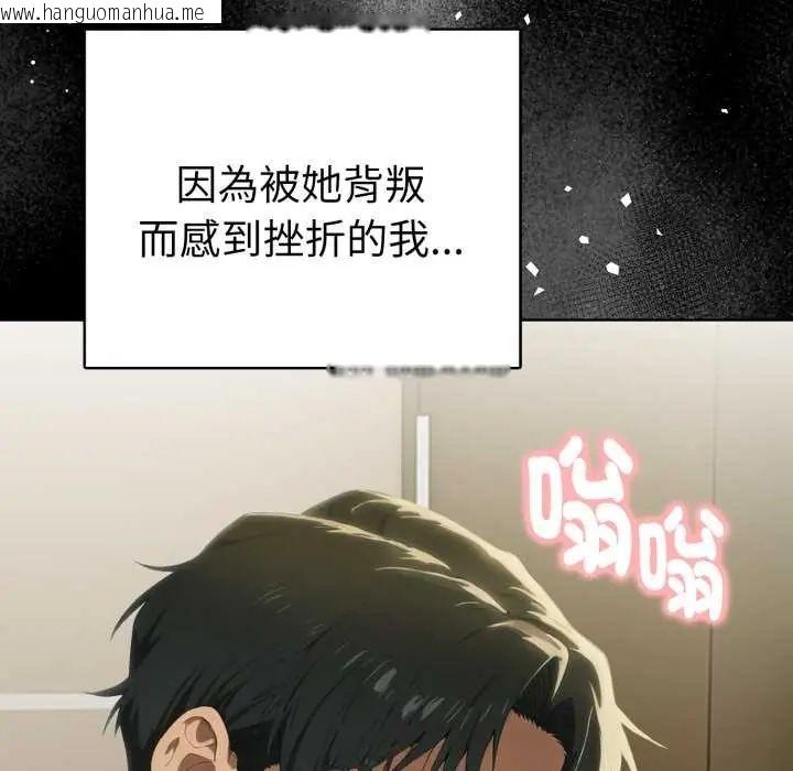 韩国漫画魔法刺青店韩漫_魔法刺青店-第5话在线免费阅读-韩国漫画-第121张图片
