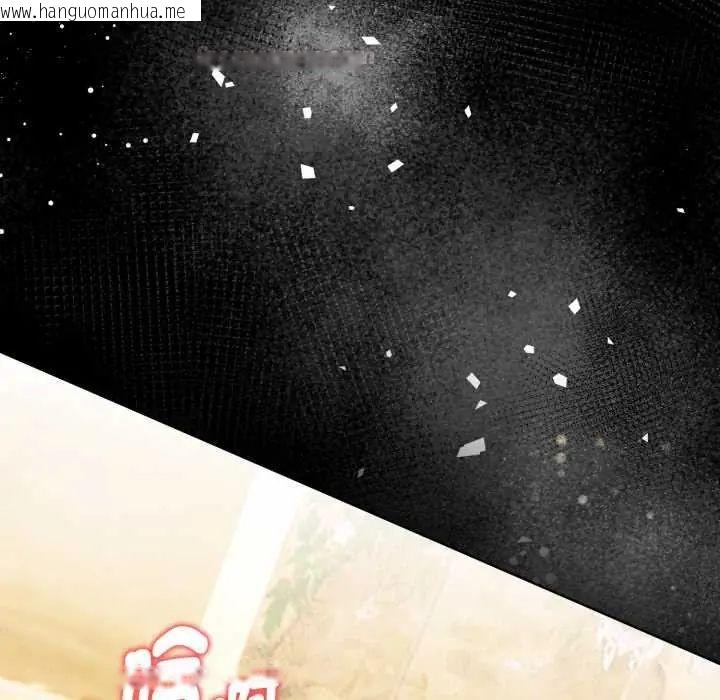 韩国漫画魔法刺青店韩漫_魔法刺青店-第5话在线免费阅读-韩国漫画-第60张图片