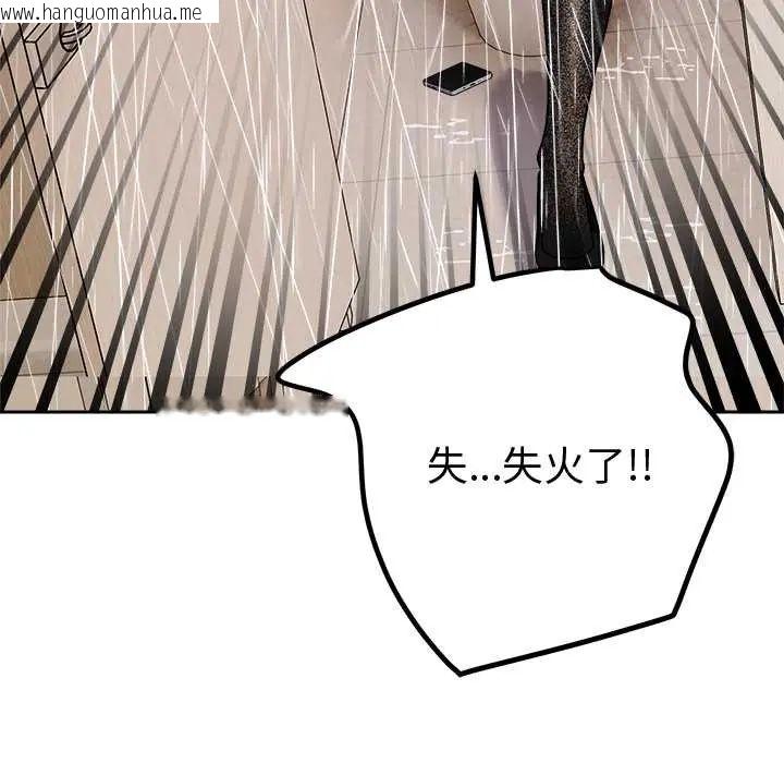 韩国漫画要成为男子汉韩漫_要成为男子汉-第14话在线免费阅读-韩国漫画-第175张图片