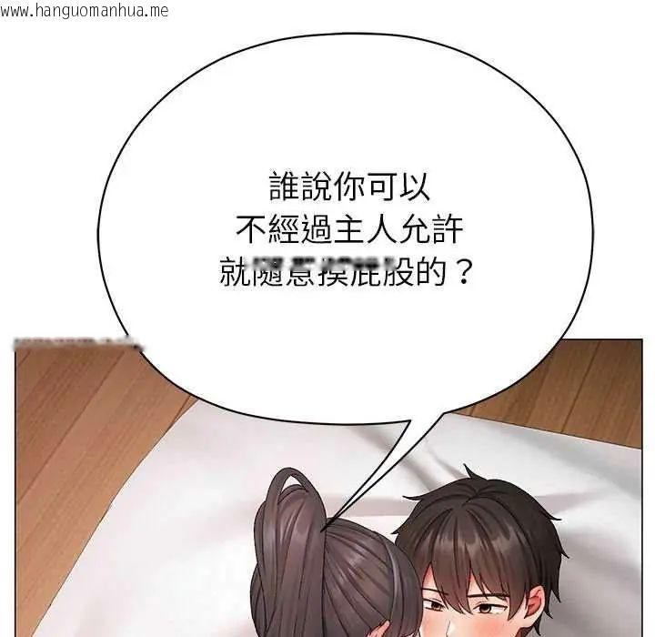 韩国漫画那个小太妹韩漫_那个小太妹-第13话在线免费阅读-韩国漫画-第56张图片