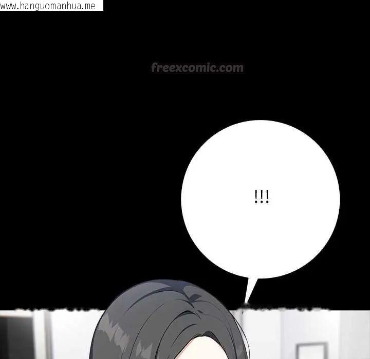 韩国漫画与爸爸的情妇共处一室韩漫_与爸爸的情妇共处一室-第6话在线免费阅读-韩国漫画-第105张图片