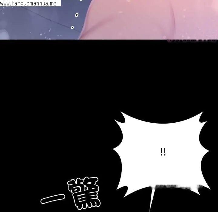 韩国漫画悖岛审判/悖论韩漫_悖岛审判/悖论-第32话在线免费阅读-韩国漫画-第196张图片