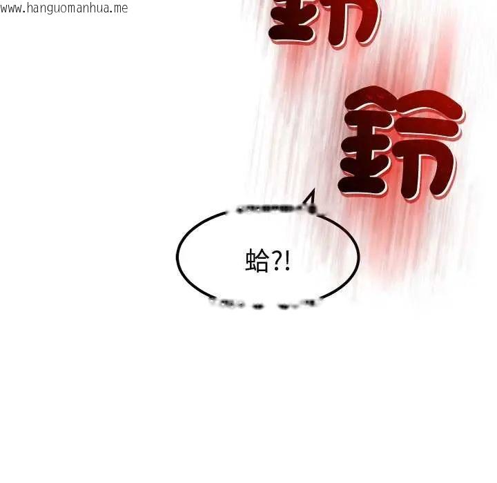 韩国漫画要成为男子汉韩漫_要成为男子汉-第14话在线免费阅读-韩国漫画-第166张图片