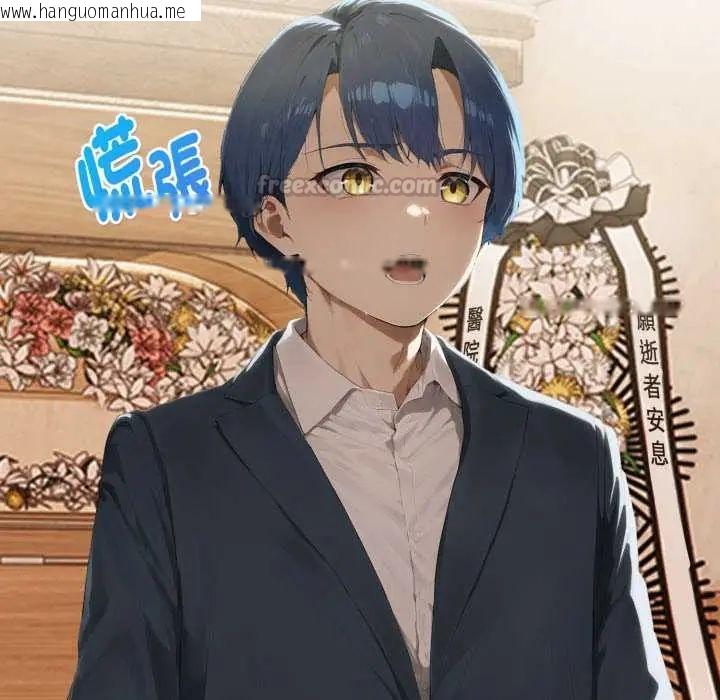 韩国漫画魔法刺青店韩漫_魔法刺青店-第5话在线免费阅读-韩国漫画-第180张图片