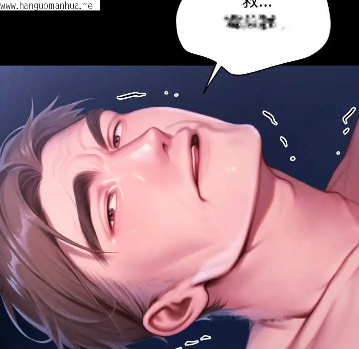 韩国漫画悖岛审判/悖论韩漫_悖岛审判/悖论-第32话在线免费阅读-韩国漫画-第181张图片