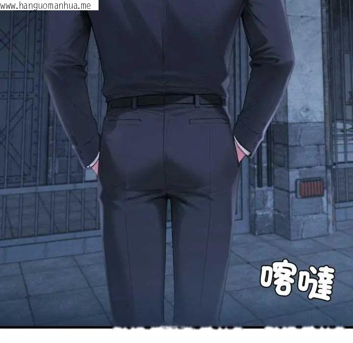 韩国漫画悖岛审判/悖论韩漫_悖岛审判/悖论-第32话在线免费阅读-韩国漫画-第18张图片