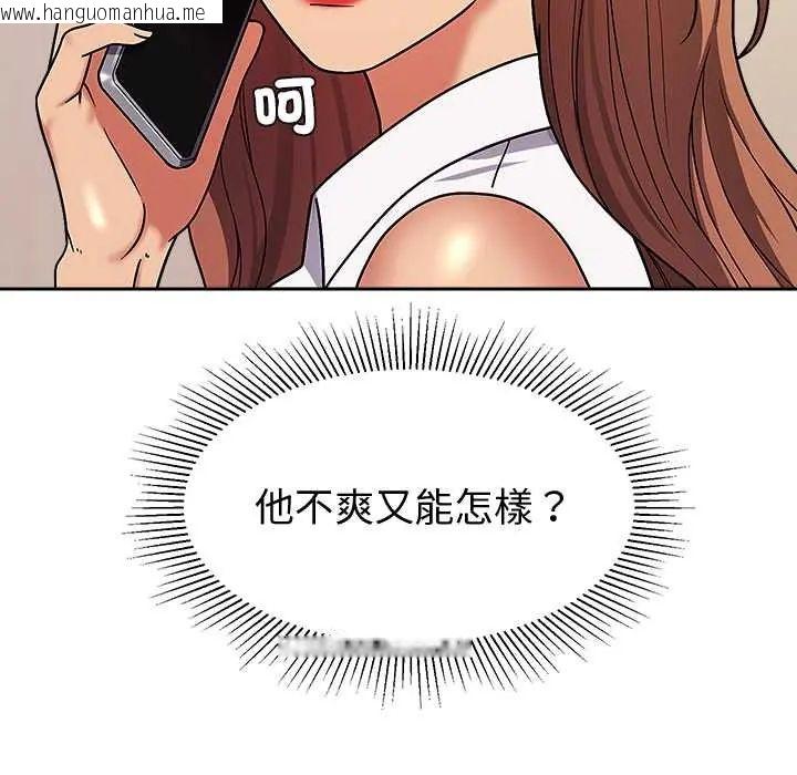 韩国漫画要成为男子汉韩漫_要成为男子汉-第14话在线免费阅读-韩国漫画-第155张图片