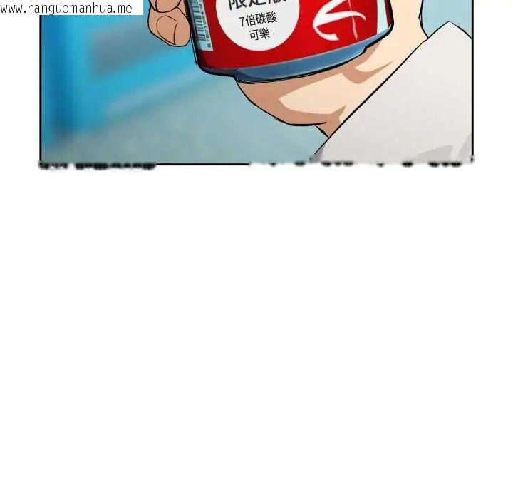 韩国漫画下班后的例行恋爱/下班后的秘密关系韩漫_下班后的例行恋爱/下班后的秘密关系-第110话在线免费阅读-韩国漫画-第64张图片