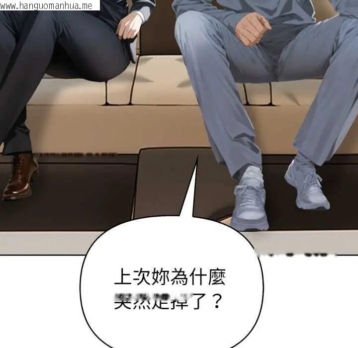韩国漫画魔法刺青店韩漫_魔法刺青店-第5话在线免费阅读-韩国漫画-第204张图片