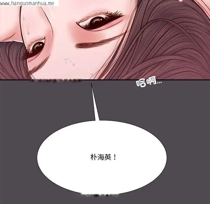 韩国漫画我的初体验韩漫_我的初体验-第15话在线免费阅读-韩国漫画-第88张图片
