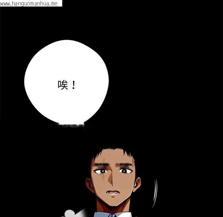 韩国漫画黑道X上班族/我身体里的那个家伙韩漫_黑道X上班族/我身体里的那个家伙-第63话在线免费阅读-韩国漫画-第24张图片