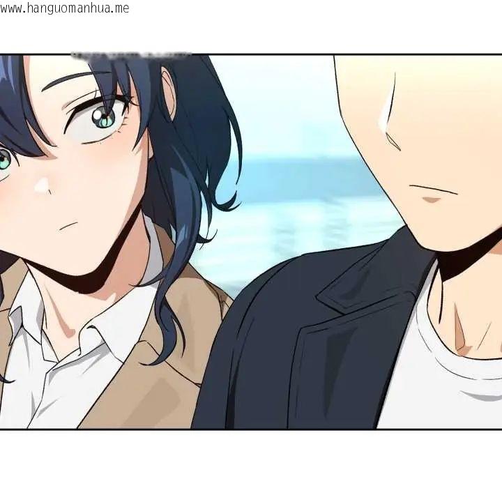 韩国漫画下班后的例行恋爱/下班后的秘密关系韩漫_下班后的例行恋爱/下班后的秘密关系-第110话在线免费阅读-韩国漫画-第24张图片