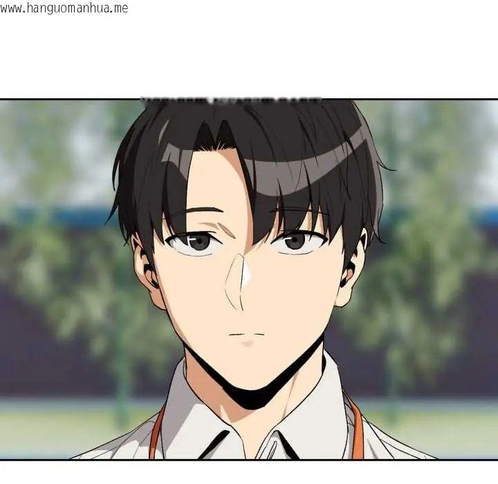 韩国漫画下班后的例行恋爱/下班后的秘密关系韩漫_下班后的例行恋爱/下班后的秘密关系-第110话在线免费阅读-韩国漫画-第103张图片