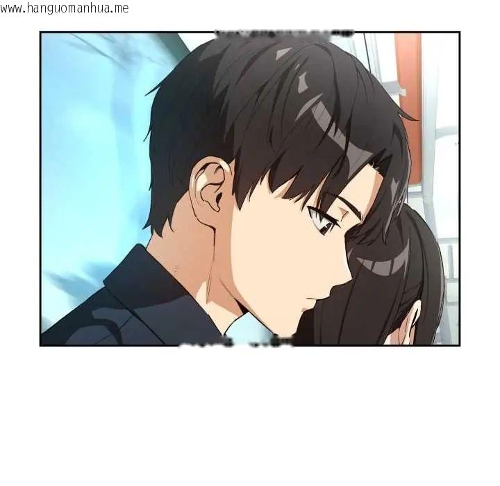 韩国漫画下班后的例行恋爱/下班后的秘密关系韩漫_下班后的例行恋爱/下班后的秘密关系-第110话在线免费阅读-韩国漫画-第22张图片