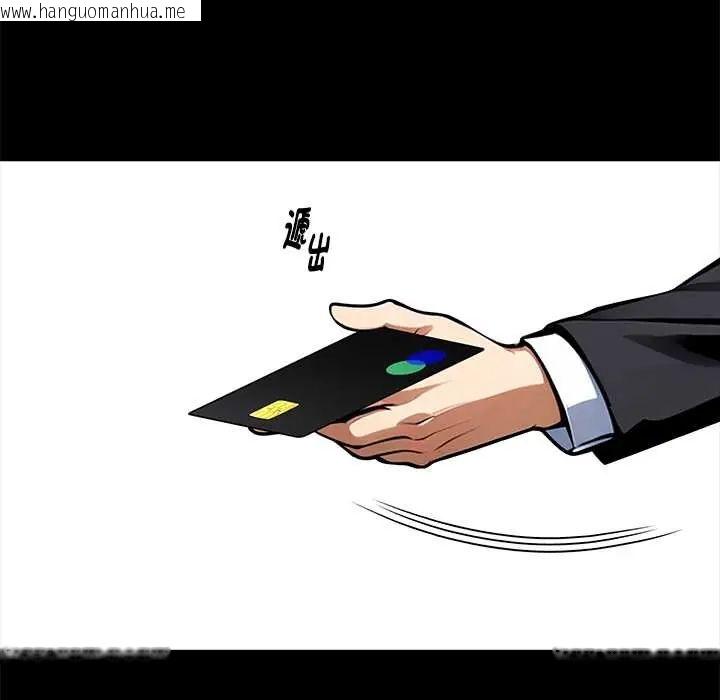 韩国漫画黑道X上班族/我身体里的那个家伙韩漫_黑道X上班族/我身体里的那个家伙-第63话在线免费阅读-韩国漫画-第122张图片
