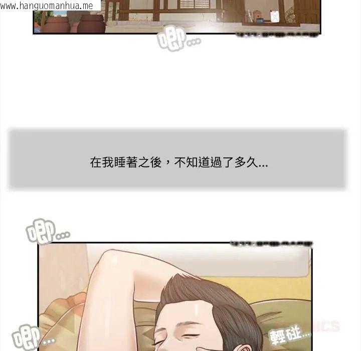韩国漫画我的初体验韩漫_我的初体验-第15话在线免费阅读-韩国漫画-第98张图片