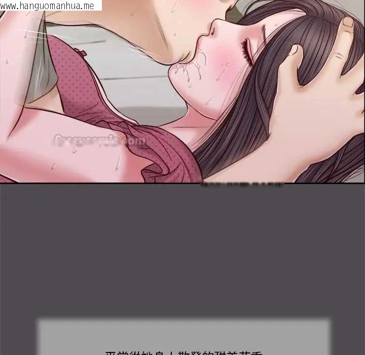 韩国漫画我的初体验韩漫_我的初体验-第15话在线免费阅读-韩国漫画-第60张图片