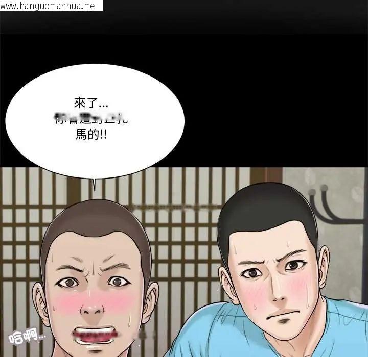 韩国漫画我的初体验韩漫_我的初体验-第15话在线免费阅读-韩国漫画-第25张图片