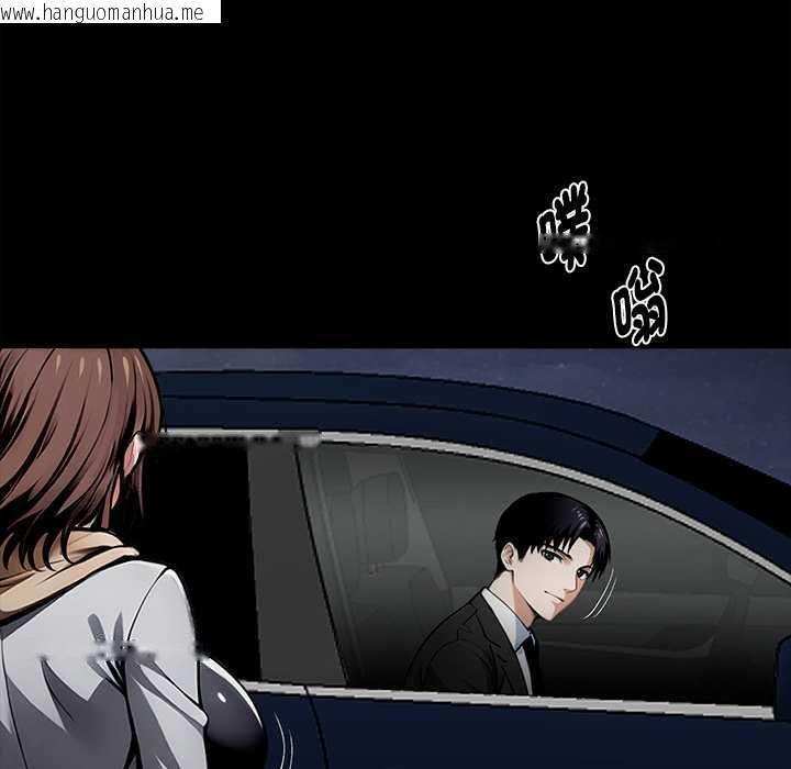 韩国漫画黑道X上班族/我身体里的那个家伙韩漫_黑道X上班族/我身体里的那个家伙-第63话在线免费阅读-韩国漫画-第140张图片