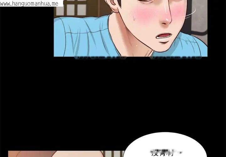 韩国漫画我的初体验韩漫_我的初体验-第15话在线免费阅读-韩国漫画-第4张图片