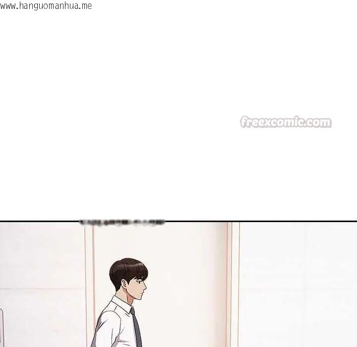 韩国漫画要成为男子汉韩漫_要成为男子汉-第14话在线免费阅读-韩国漫画-第90张图片