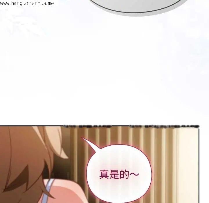 韩国漫画摸鱼生存指南/上班不要太认真韩漫_摸鱼生存指南/上班不要太认真-第53话在线免费阅读-韩国漫画-第137张图片