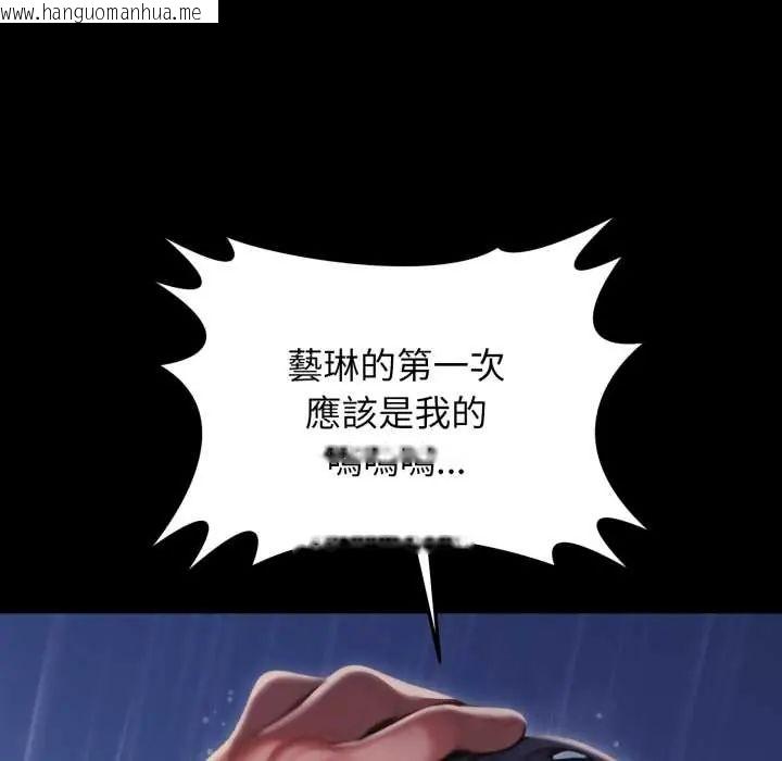 韩国漫画悖岛审判/悖论韩漫_悖岛审判/悖论-第32话在线免费阅读-韩国漫画-第236张图片