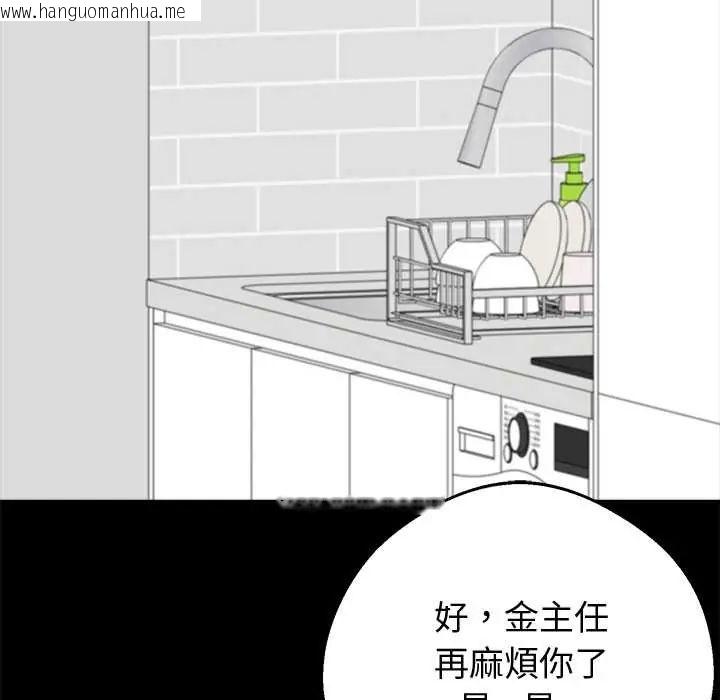 韩国漫画黑道X上班族/我身体里的那个家伙韩漫_黑道X上班族/我身体里的那个家伙-第63话在线免费阅读-韩国漫画-第107张图片