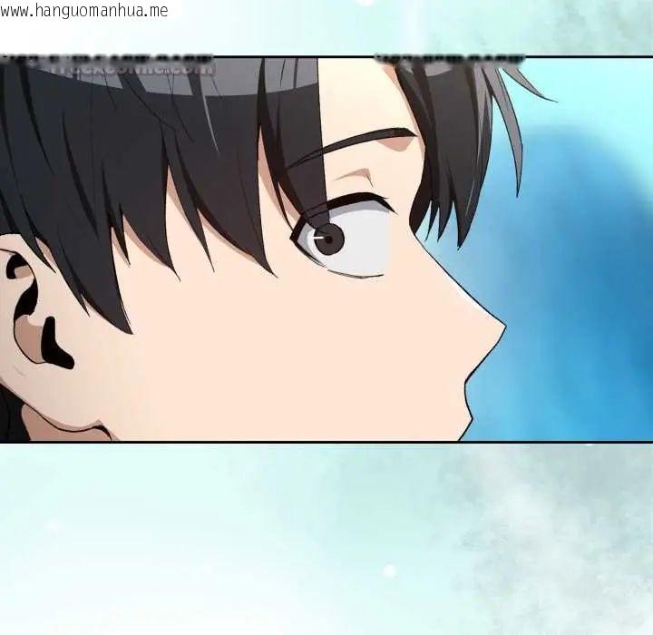 韩国漫画下班后的例行恋爱/下班后的秘密关系韩漫_下班后的例行恋爱/下班后的秘密关系-第110话在线免费阅读-韩国漫画-第118张图片