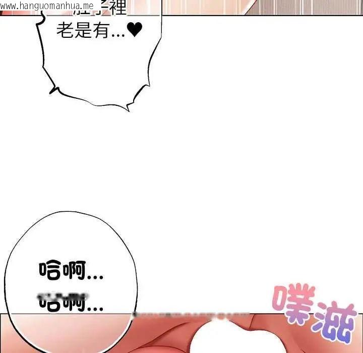韩国漫画那个小太妹韩漫_那个小太妹-第13话在线免费阅读-韩国漫画-第132张图片