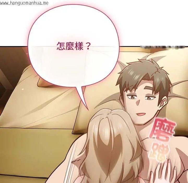 韩国漫画摸鱼生存指南/上班不要太认真韩漫_摸鱼生存指南/上班不要太认真-第53话在线免费阅读-韩国漫画-第149张图片
