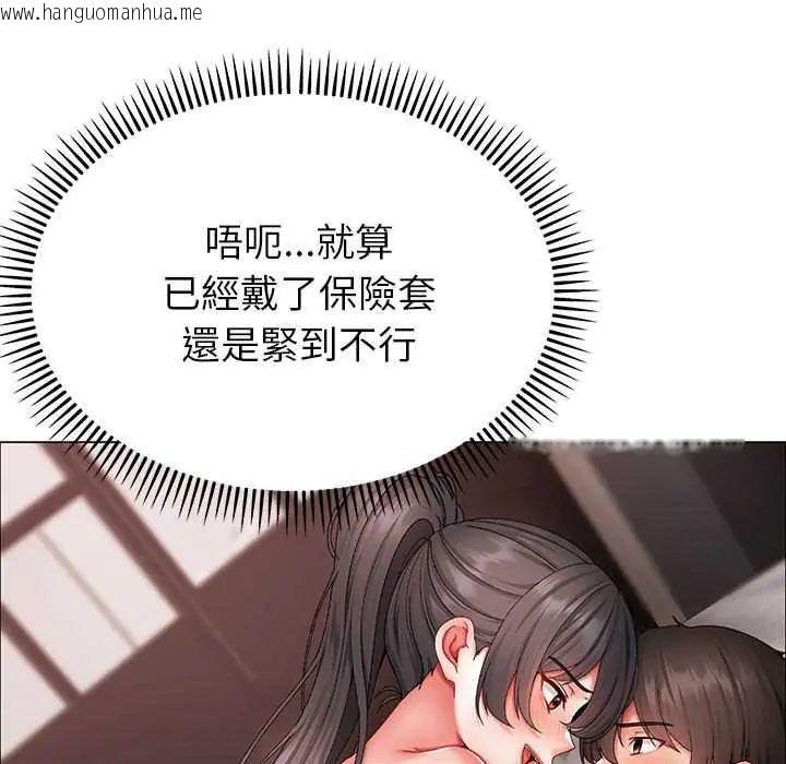 韩国漫画那个小太妹韩漫_那个小太妹-第13话在线免费阅读-韩国漫画-第31张图片