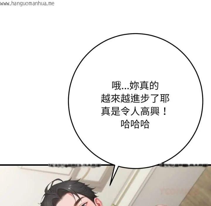 韩国漫画悖岛审判/悖论韩漫_悖岛审判/悖论-第32话在线免费阅读-韩国漫画-第95张图片