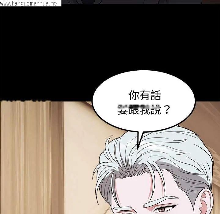 韩国漫画要成为男子汉韩漫_要成为男子汉-第14话在线免费阅读-韩国漫画-第53张图片