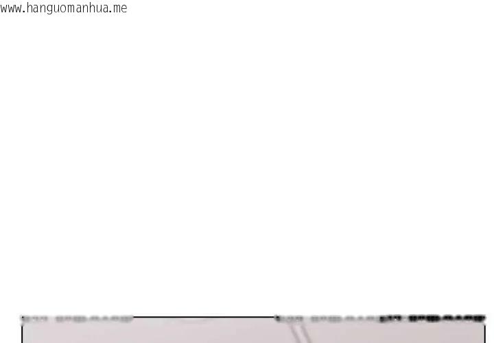 韩国漫画与爸爸的情妇共处一室韩漫_与爸爸的情妇共处一室-第6话在线免费阅读-韩国漫画-第2张图片