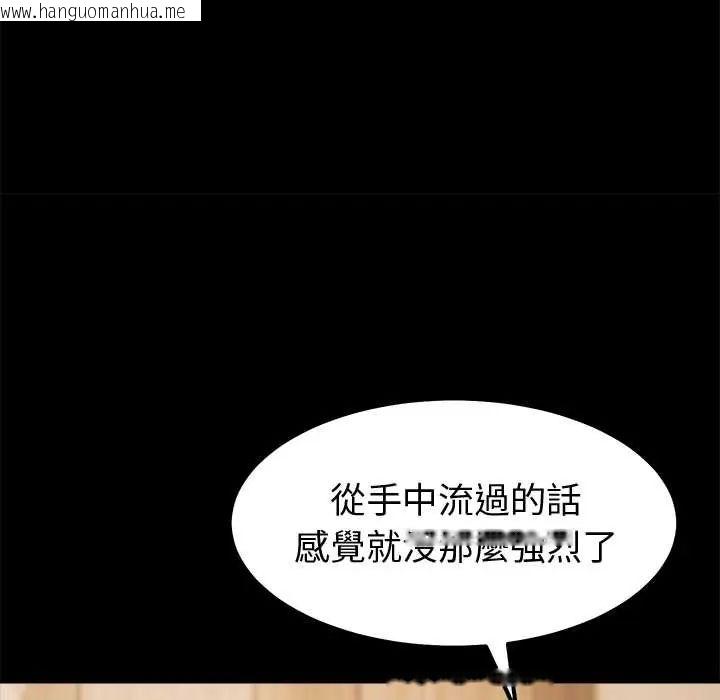 韩国漫画要成为男子汉韩漫_要成为男子汉-第14话在线免费阅读-韩国漫画-第69张图片
