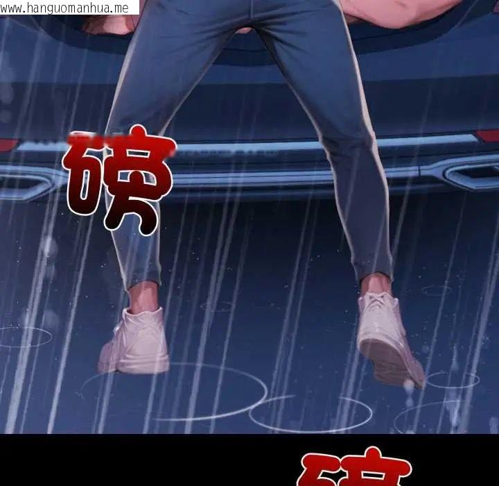 韩国漫画悖岛审判/悖论韩漫_悖岛审判/悖论-第32话在线免费阅读-韩国漫画-第211张图片