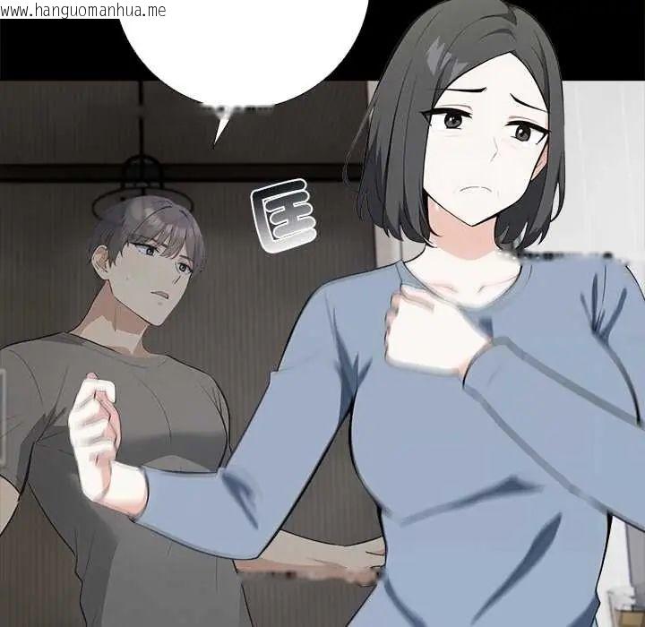 韩国漫画与爸爸的情妇共处一室韩漫_与爸爸的情妇共处一室-第6话在线免费阅读-韩国漫画-第128张图片