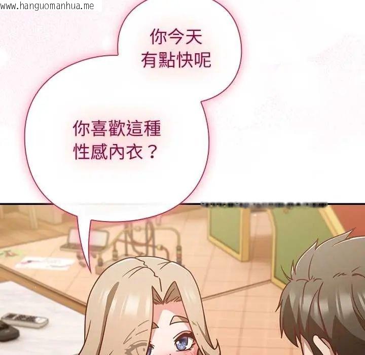 韩国漫画摸鱼生存指南/上班不要太认真韩漫_摸鱼生存指南/上班不要太认真-第53话在线免费阅读-韩国漫画-第93张图片