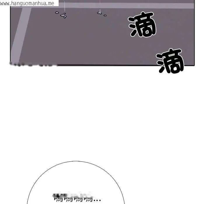 韩国漫画与爸爸的情妇共处一室韩漫_与爸爸的情妇共处一室-第6话在线免费阅读-韩国漫画-第55张图片