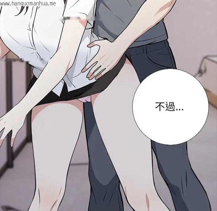韩国漫画与爸爸的情妇共处一室韩漫_与爸爸的情妇共处一室-第6话在线免费阅读-韩国漫画-第52张图片
