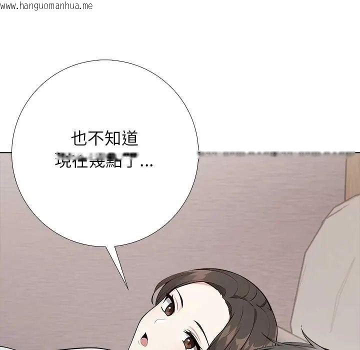 韩国漫画与爸爸的情妇共处一室韩漫_与爸爸的情妇共处一室-第6话在线免费阅读-韩国漫画-第89张图片