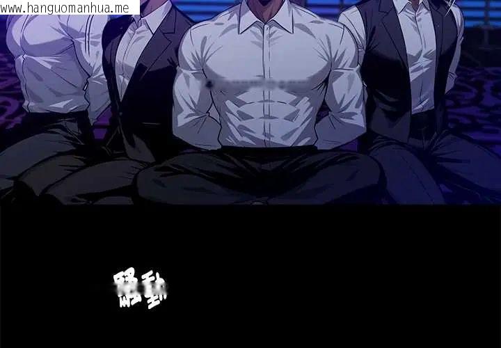 韩国漫画黑道X上班族/我身体里的那个家伙韩漫_黑道X上班族/我身体里的那个家伙-第63话在线免费阅读-韩国漫画-第2张图片