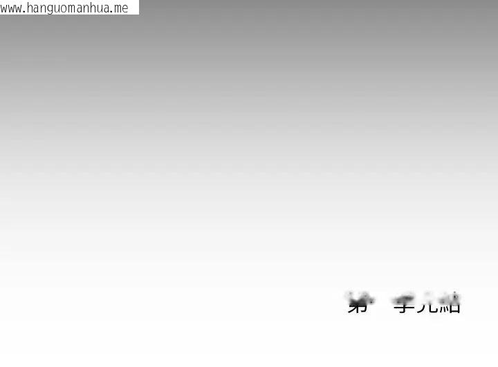 韩国漫画悖岛审判/悖论韩漫_悖岛审判/悖论-第32话在线免费阅读-韩国漫画-第253张图片