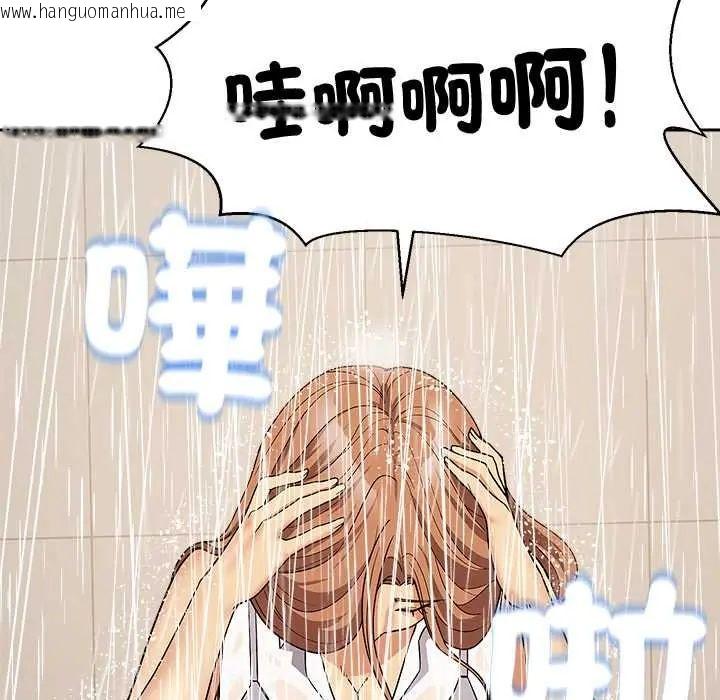 韩国漫画要成为男子汉韩漫_要成为男子汉-第14话在线免费阅读-韩国漫画-第169张图片