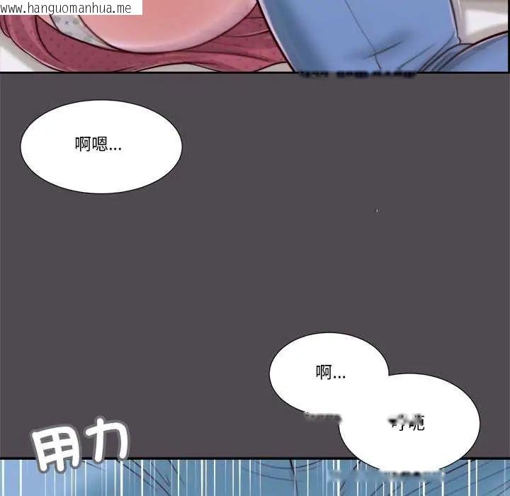 韩国漫画我的初体验韩漫_我的初体验-第15话在线免费阅读-韩国漫画-第70张图片