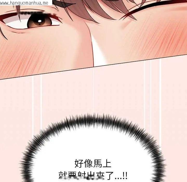 韩国漫画那个小太妹韩漫_那个小太妹-第13话在线免费阅读-韩国漫画-第38张图片