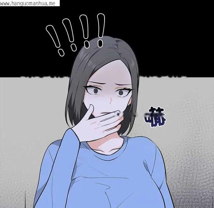 韩国漫画与爸爸的情妇共处一室韩漫_与爸爸的情妇共处一室-第6话在线免费阅读-韩国漫画-第115张图片